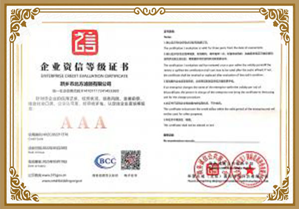 濾芯、過(guò)濾器、分離器廠(chǎng)家資質(zhì)